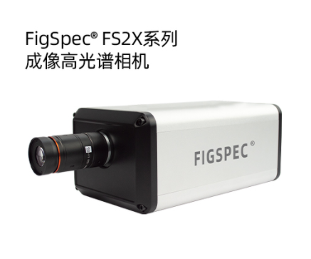 基于成像高光譜相機分析技術的不同介質血跡陳舊度研究