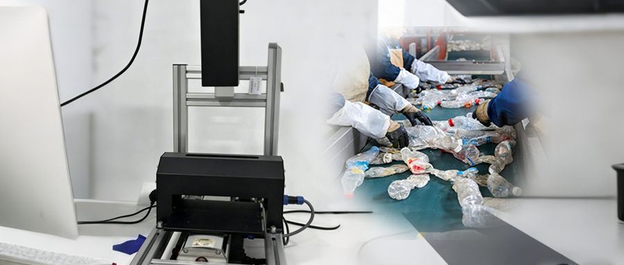 短波近紅外高光譜相機在塑料分類識別中的應用